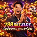 settee bet จ่าย จริง ไหม